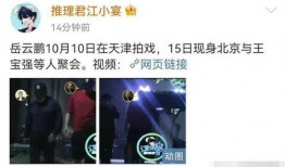 扒叔最新爆料消息,娱乐圈最新爆料，真相令人震惊！