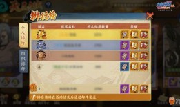 新版本手游最新爆料大全,全新玩法与角色大揭秘！