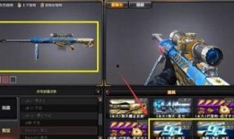 哨兵皮肤爆料视频下载安装